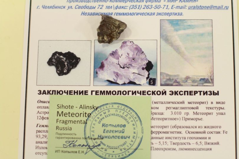 EPIZODA 52: Meteoriti - kodirani deli vesolja s posebnimi sposobnostmi